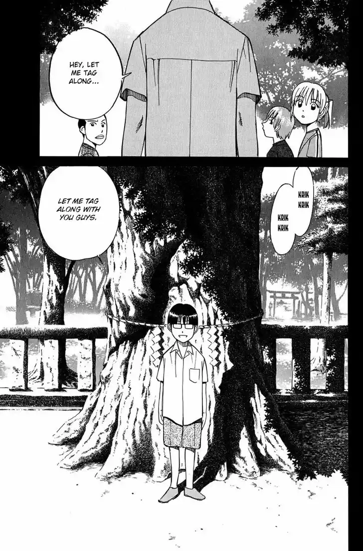 Q.E.D. - Shoumei Shuuryou 50.1