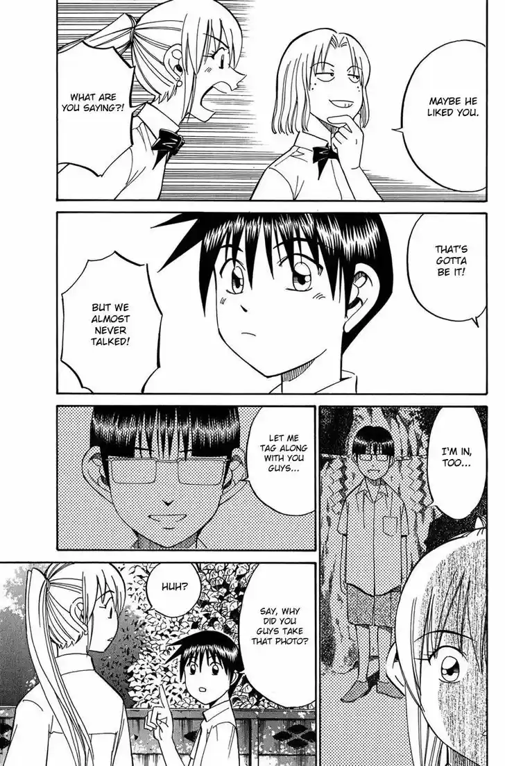 Q.E.D. - Shoumei Shuuryou 50.2