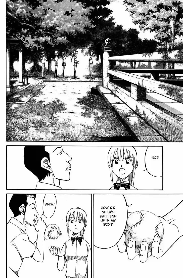 Q.E.D. - Shoumei Shuuryou 50.2