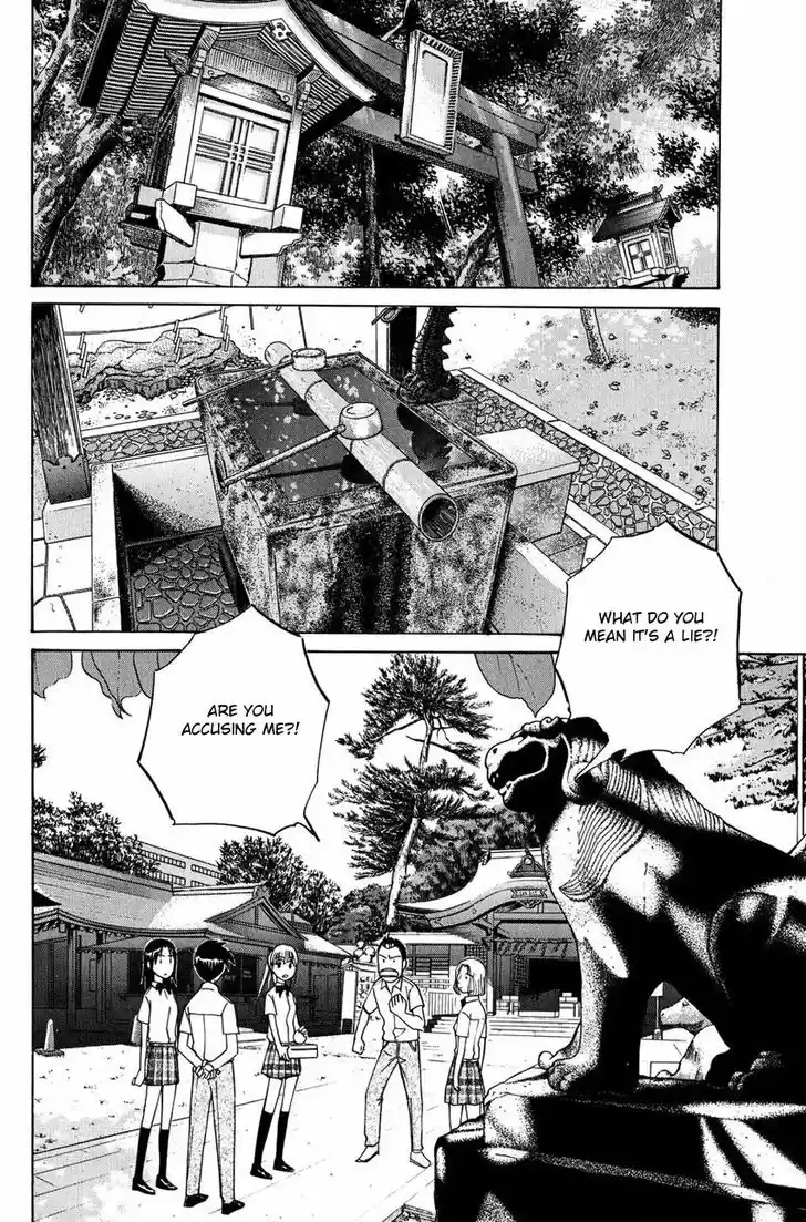 Q.E.D. - Shoumei Shuuryou 50.2