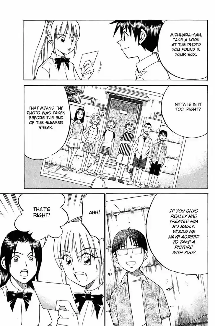 Q.E.D. - Shoumei Shuuryou 50.2