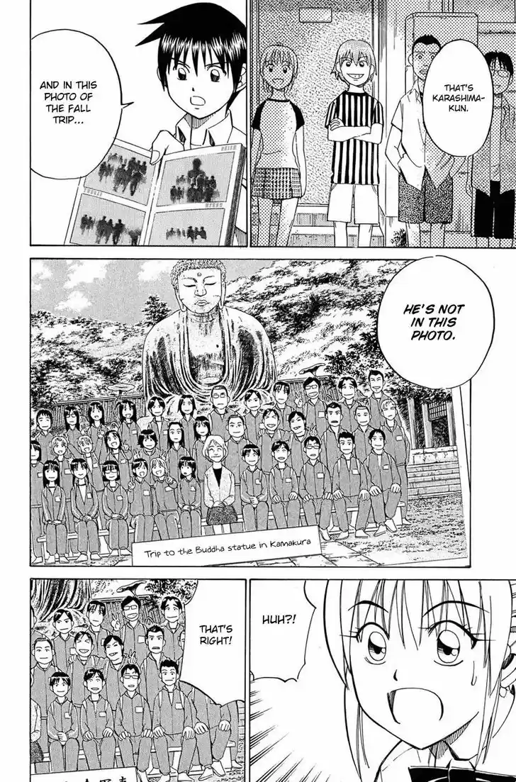 Q.E.D. - Shoumei Shuuryou 50.2