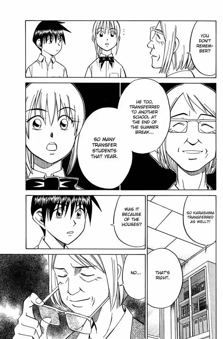 Q.E.D. - Shoumei Shuuryou 50.2