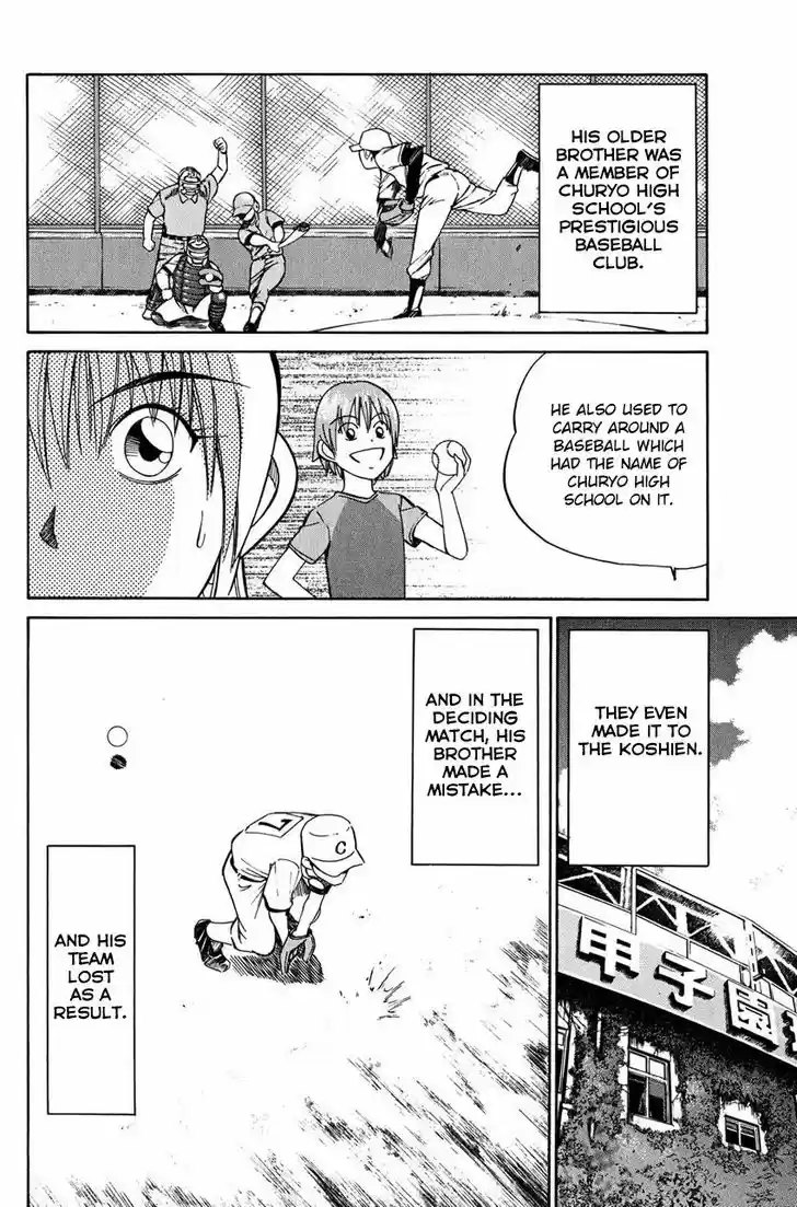 Q.E.D. - Shoumei Shuuryou 50.2