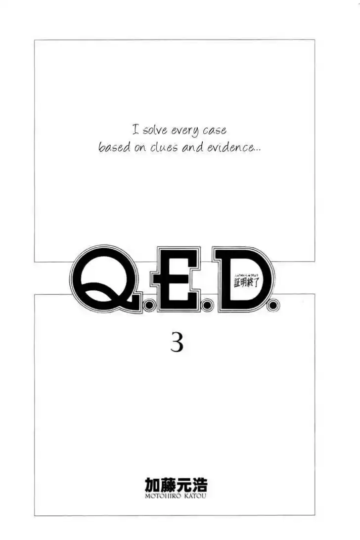 Q.E.D. - Shoumei Shuuryou 5.1