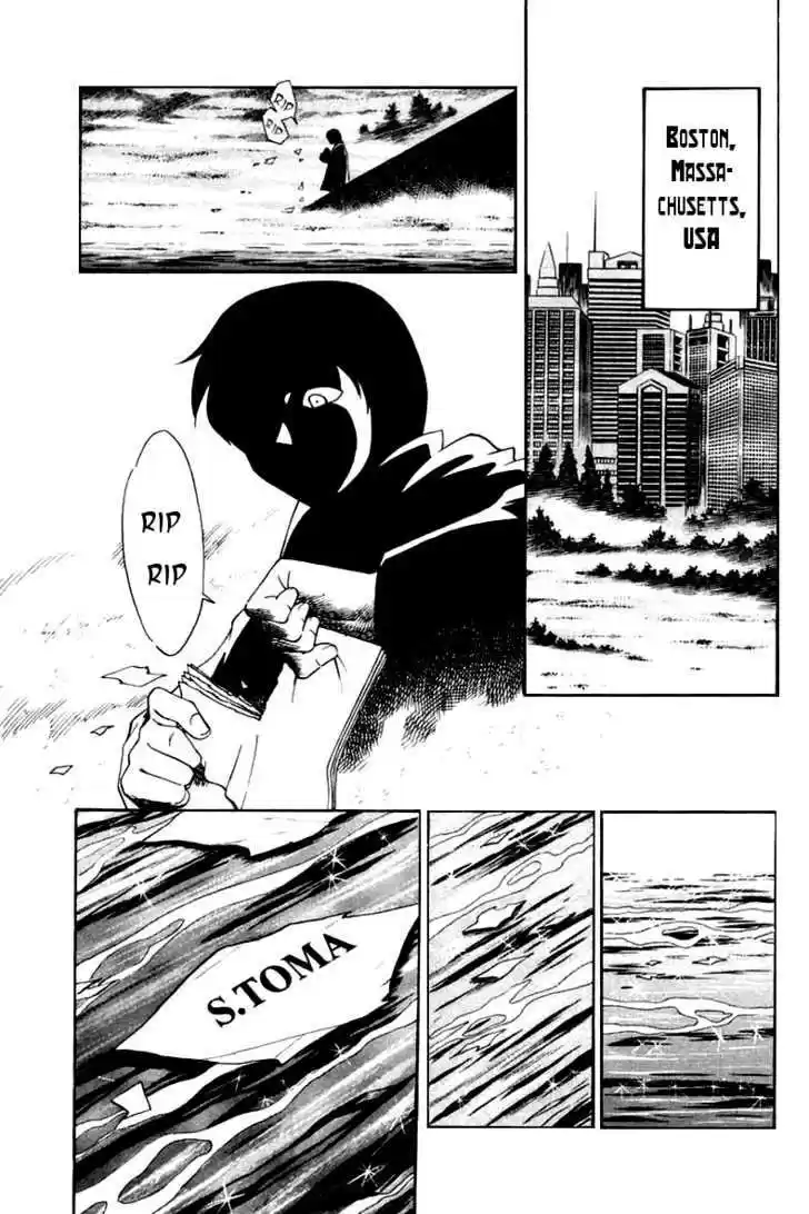 Q.E.D. - Shoumei Shuuryou 5.1