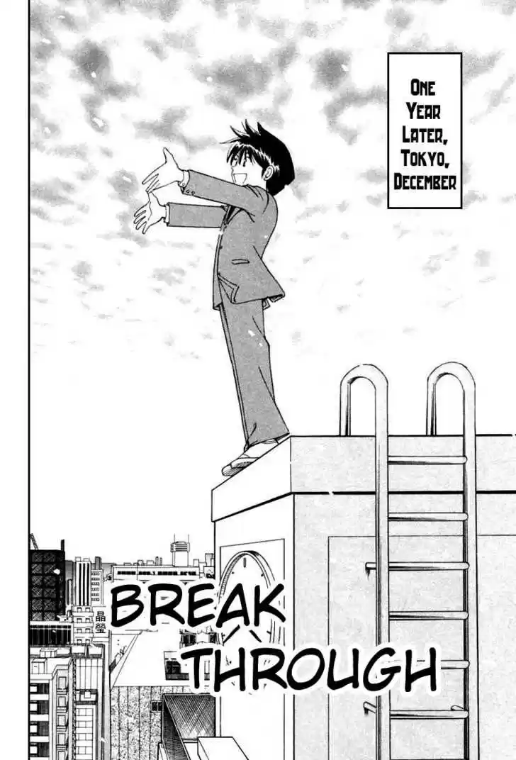 Q.E.D. - Shoumei Shuuryou 5.1