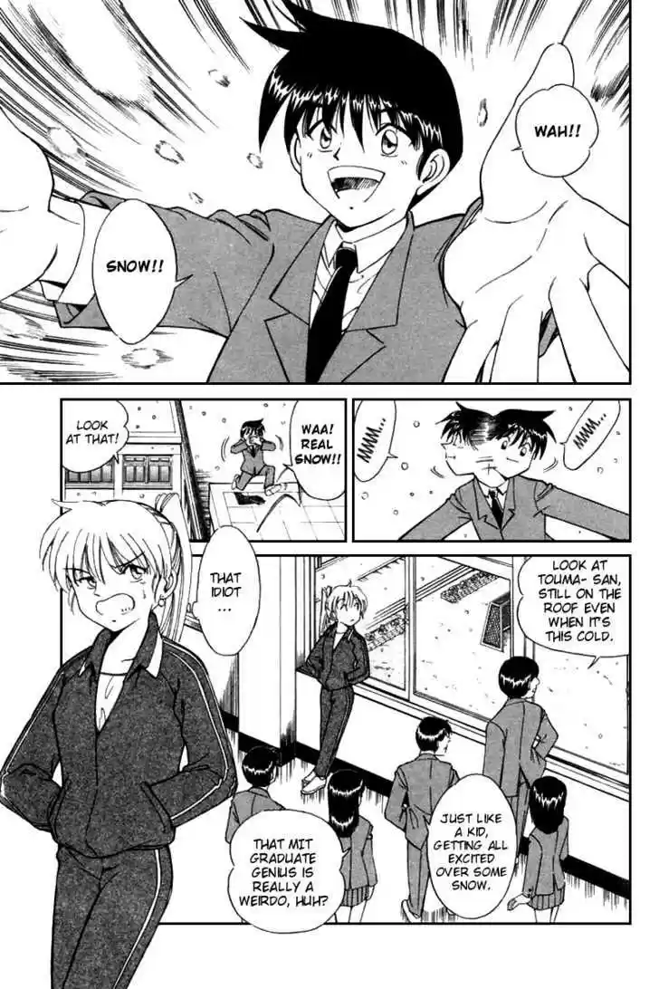 Q.E.D. - Shoumei Shuuryou 5.1