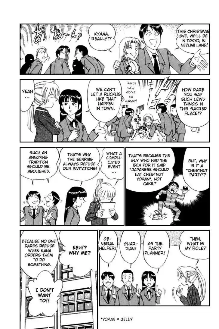 Q.E.D. - Shoumei Shuuryou 5.1