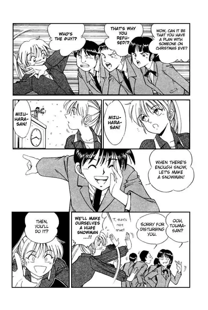 Q.E.D. - Shoumei Shuuryou 5.1