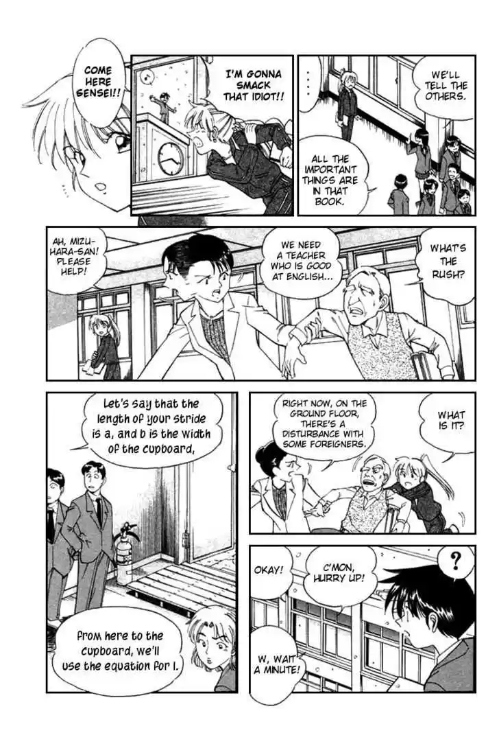 Q.E.D. - Shoumei Shuuryou 5.1