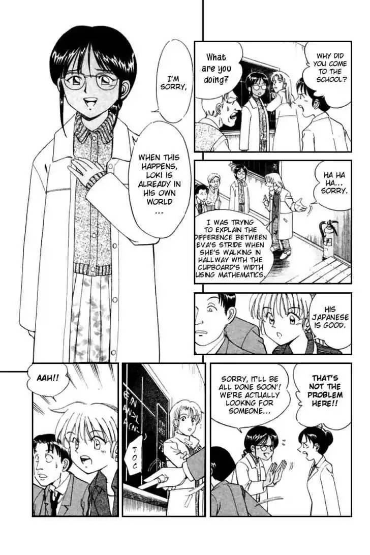 Q.E.D. - Shoumei Shuuryou 5.1