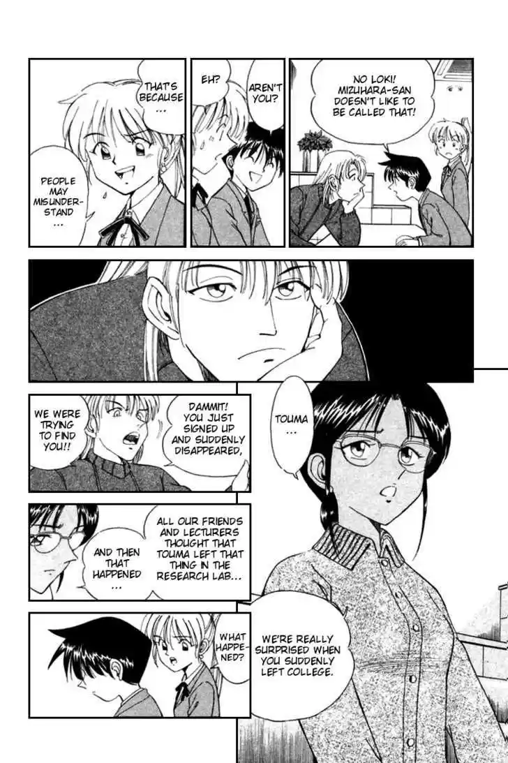 Q.E.D. - Shoumei Shuuryou 5.1