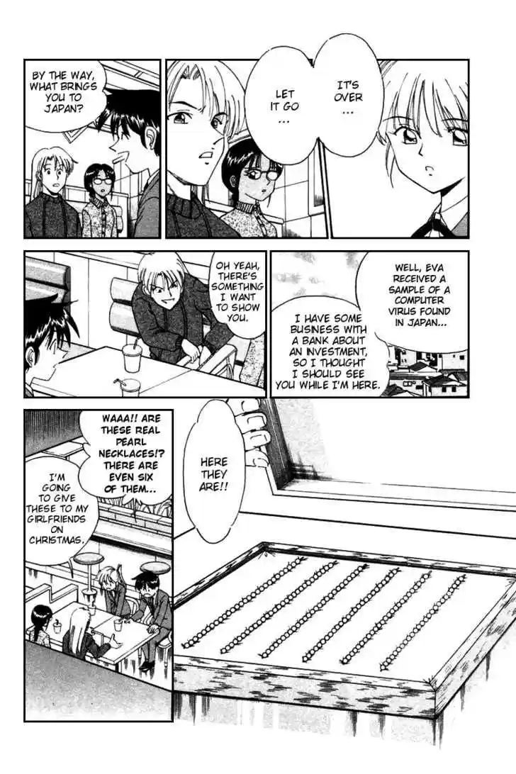 Q.E.D. - Shoumei Shuuryou 5.1