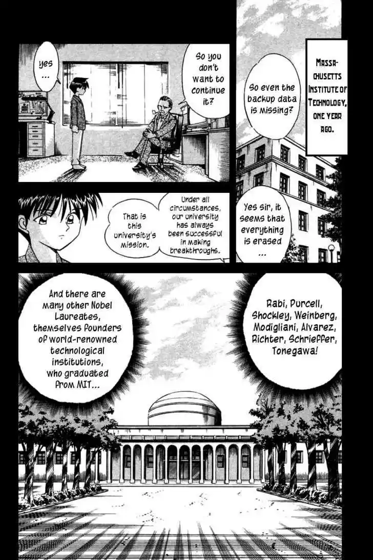 Q.E.D. - Shoumei Shuuryou 5.1