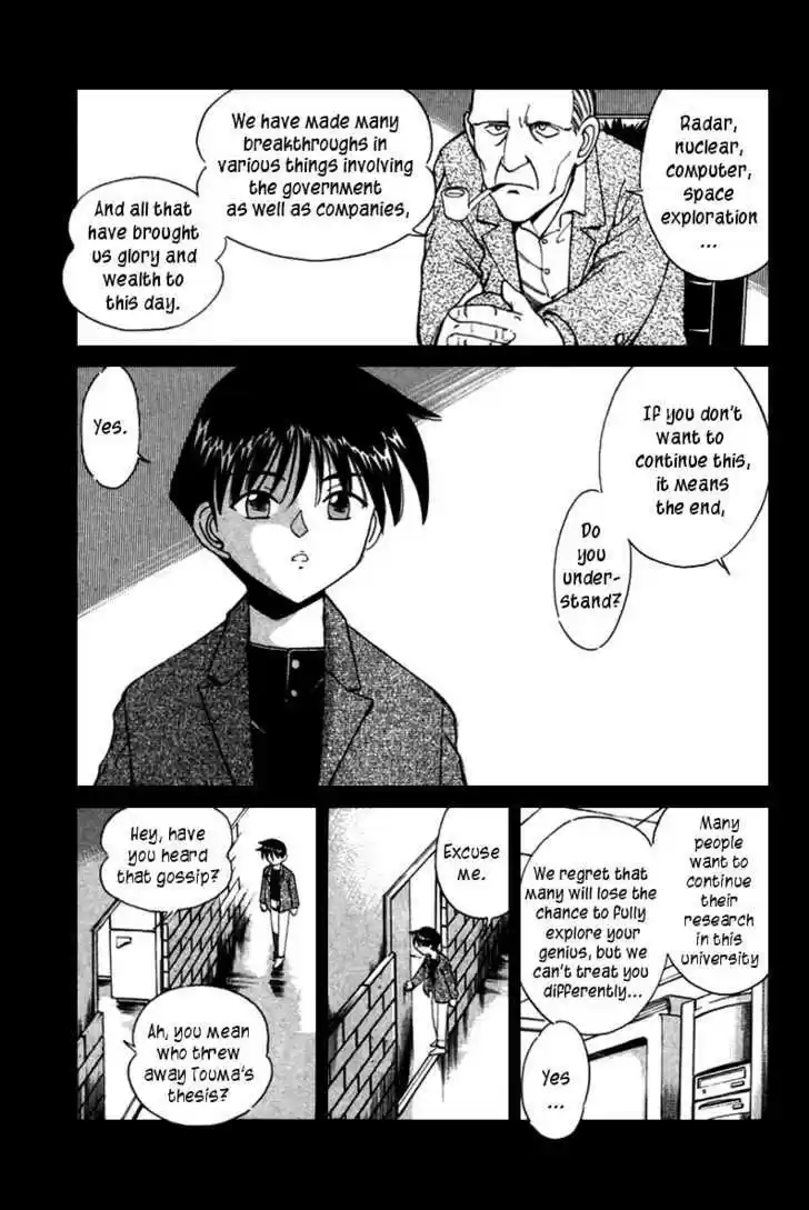 Q.E.D. - Shoumei Shuuryou 5.1