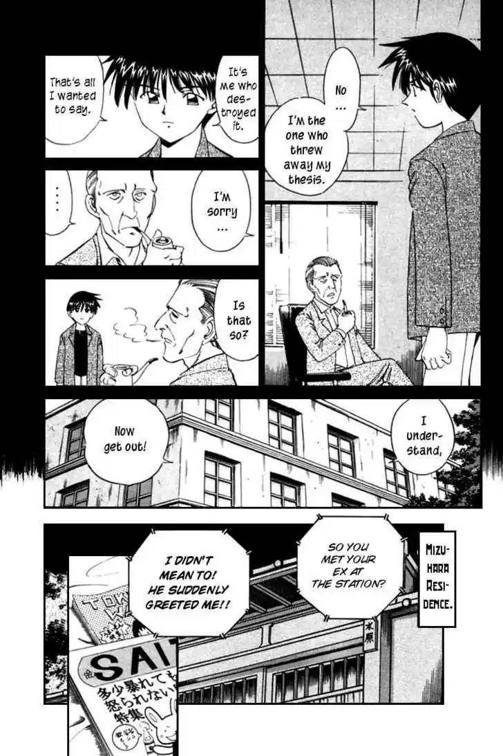 Q.E.D. - Shoumei Shuuryou 5.1