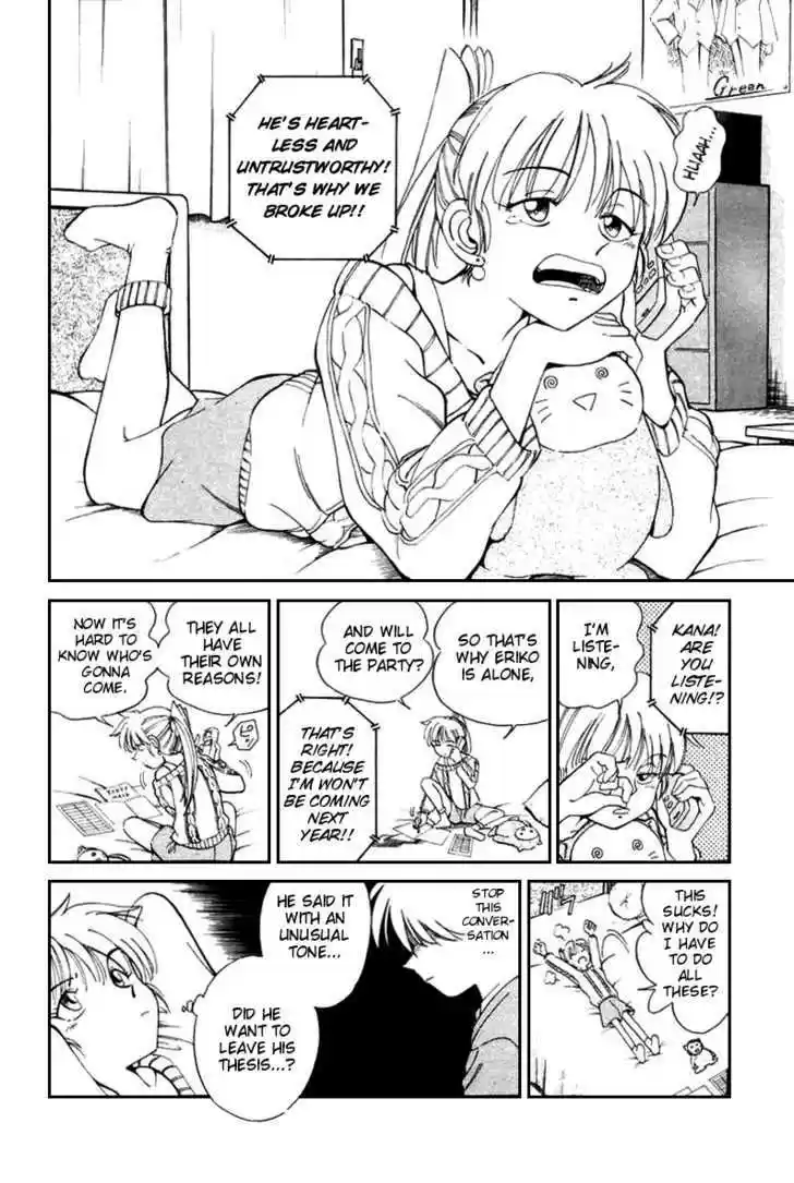 Q.E.D. - Shoumei Shuuryou 5.1