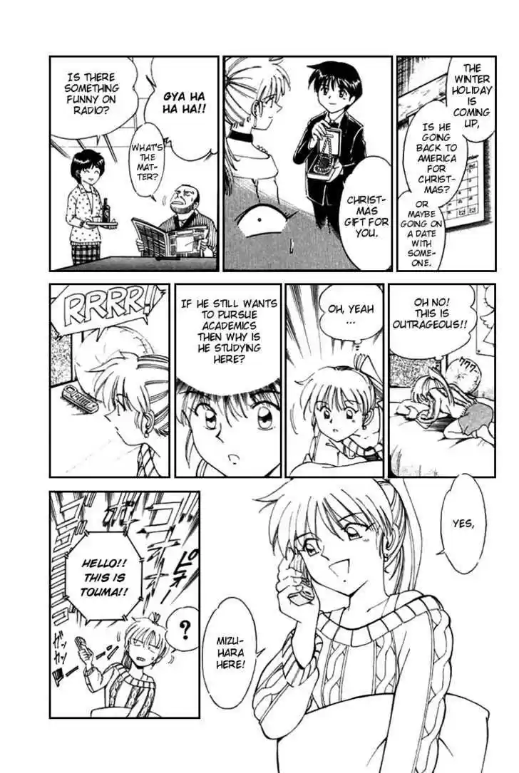 Q.E.D. - Shoumei Shuuryou 5.1