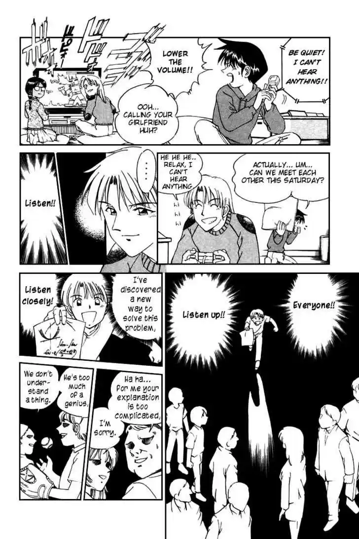 Q.E.D. - Shoumei Shuuryou 5.1