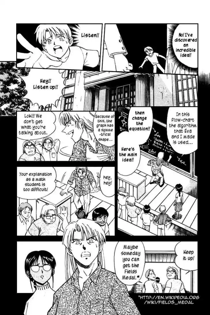 Q.E.D. - Shoumei Shuuryou 5.1