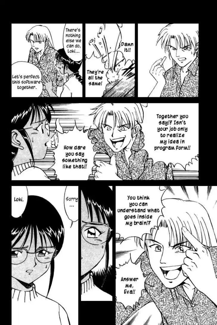 Q.E.D. - Shoumei Shuuryou 5.1