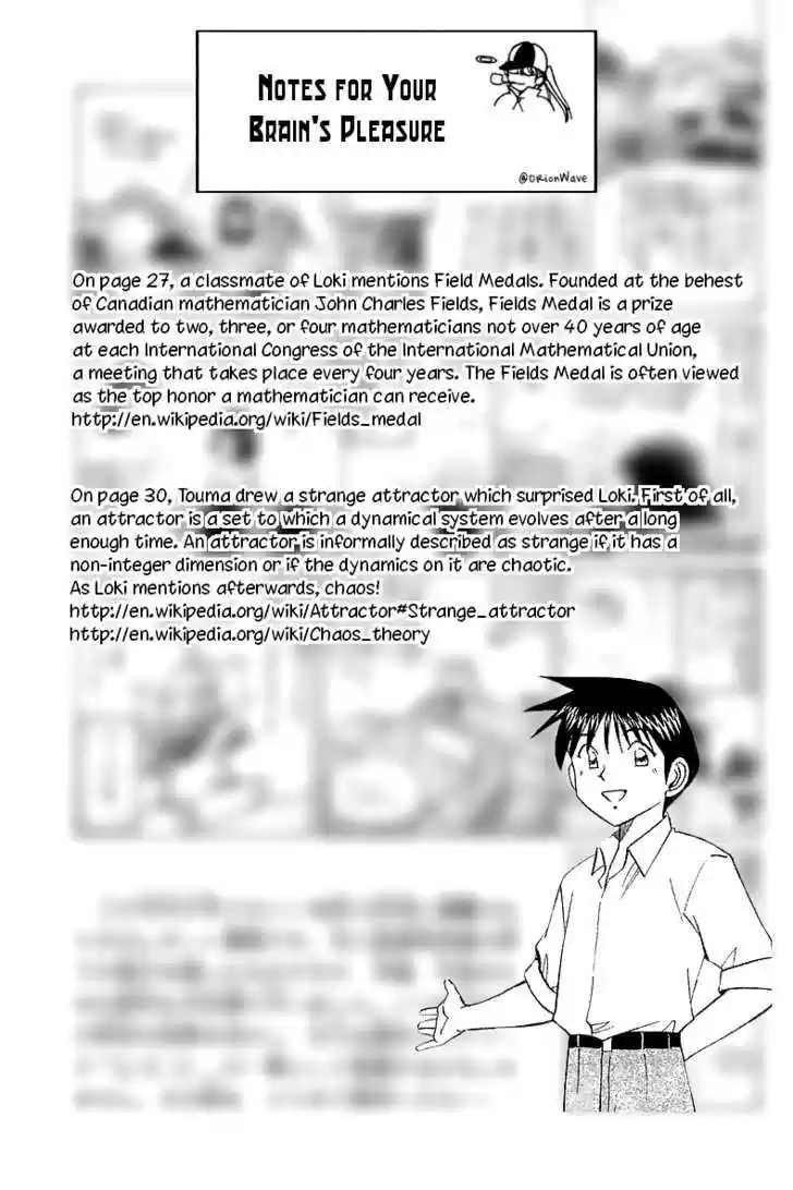 Q.E.D. - Shoumei Shuuryou 5.1