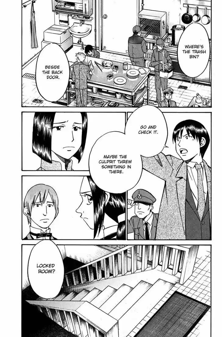 Q.E.D. - Shoumei Shuuryou 51.1