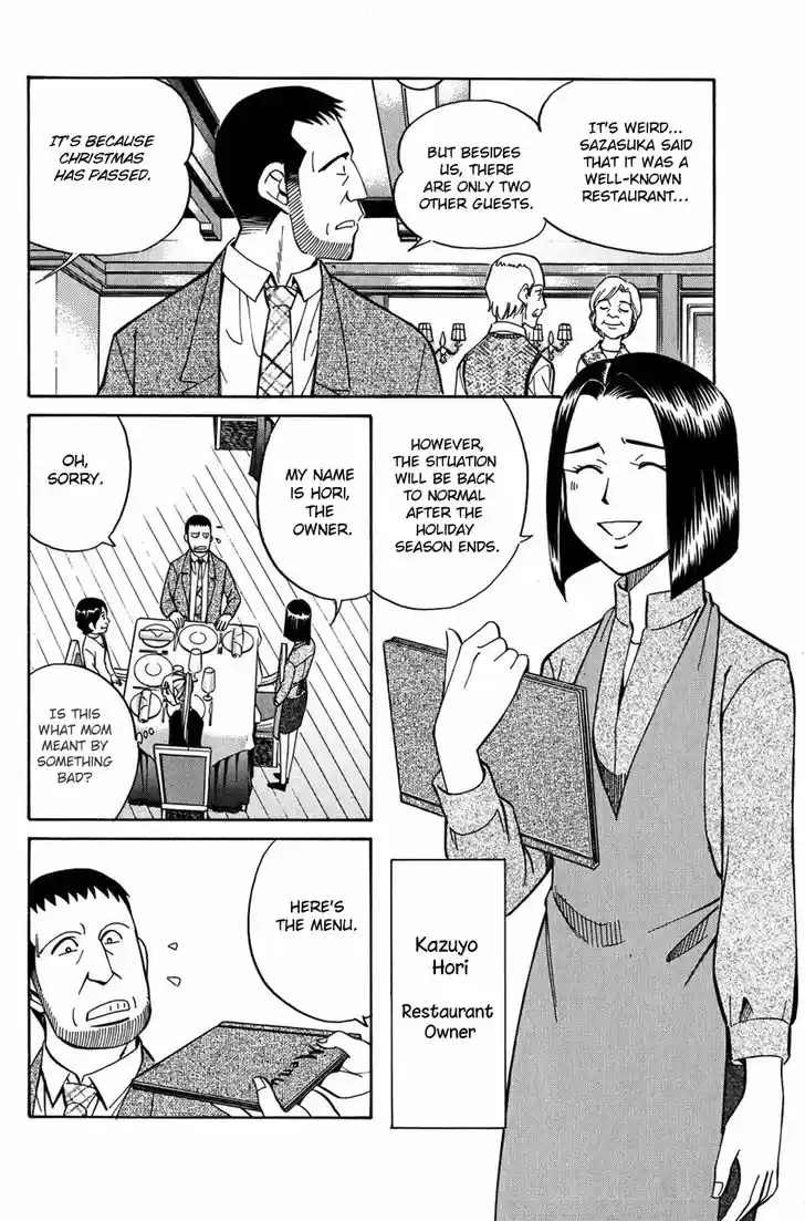 Q.E.D. - Shoumei Shuuryou 51.1