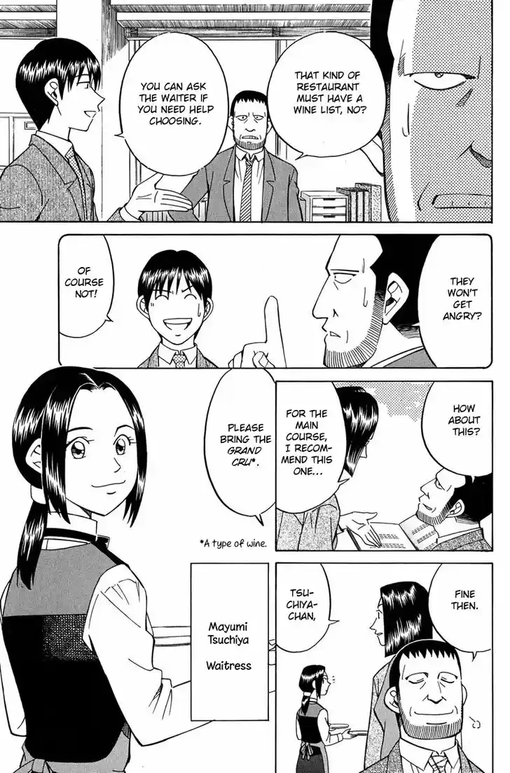 Q.E.D. - Shoumei Shuuryou 51.1