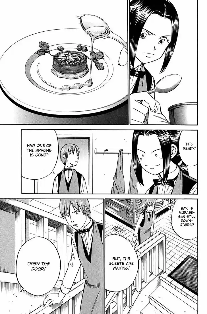 Q.E.D. - Shoumei Shuuryou 51.1