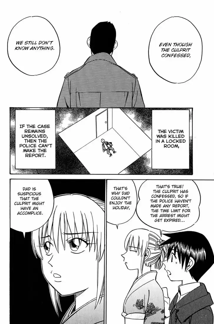 Q.E.D. - Shoumei Shuuryou 51.1