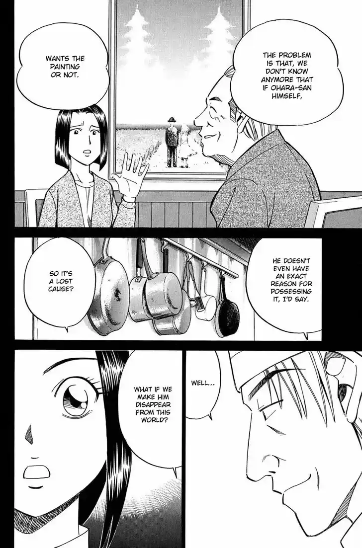 Q.E.D. - Shoumei Shuuryou 51.1