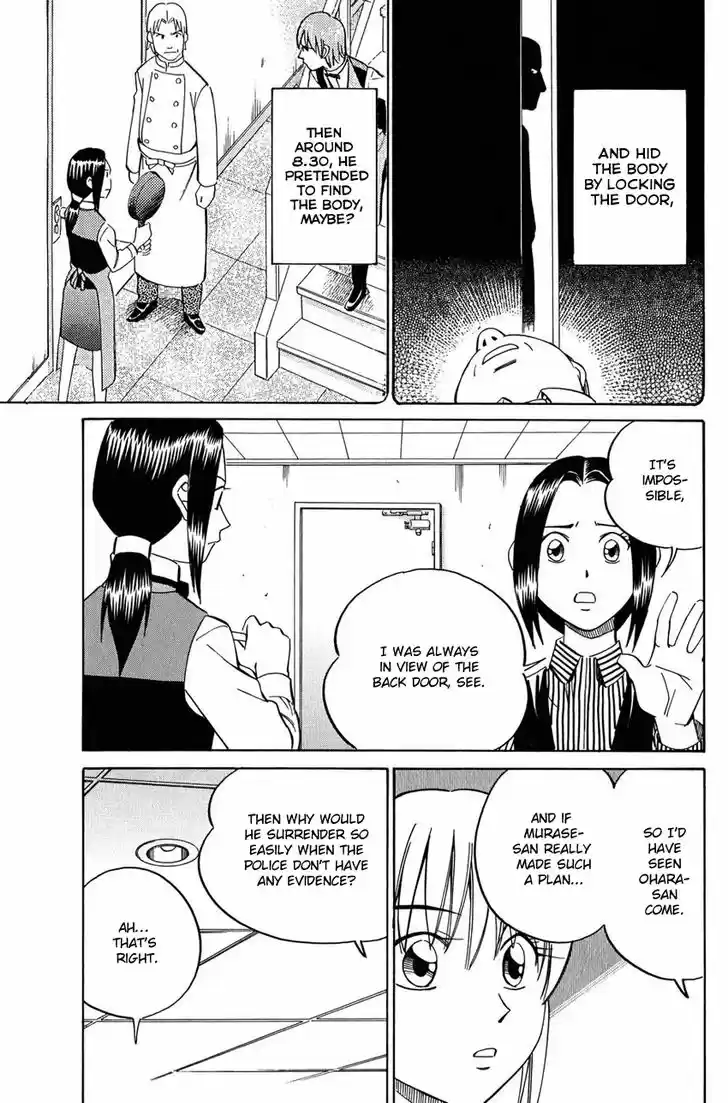 Q.E.D. - Shoumei Shuuryou 51.1