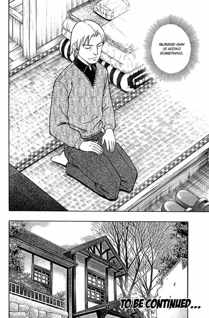 Q.E.D. - Shoumei Shuuryou 51.1