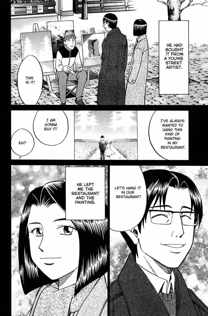 Q.E.D. - Shoumei Shuuryou 51.2