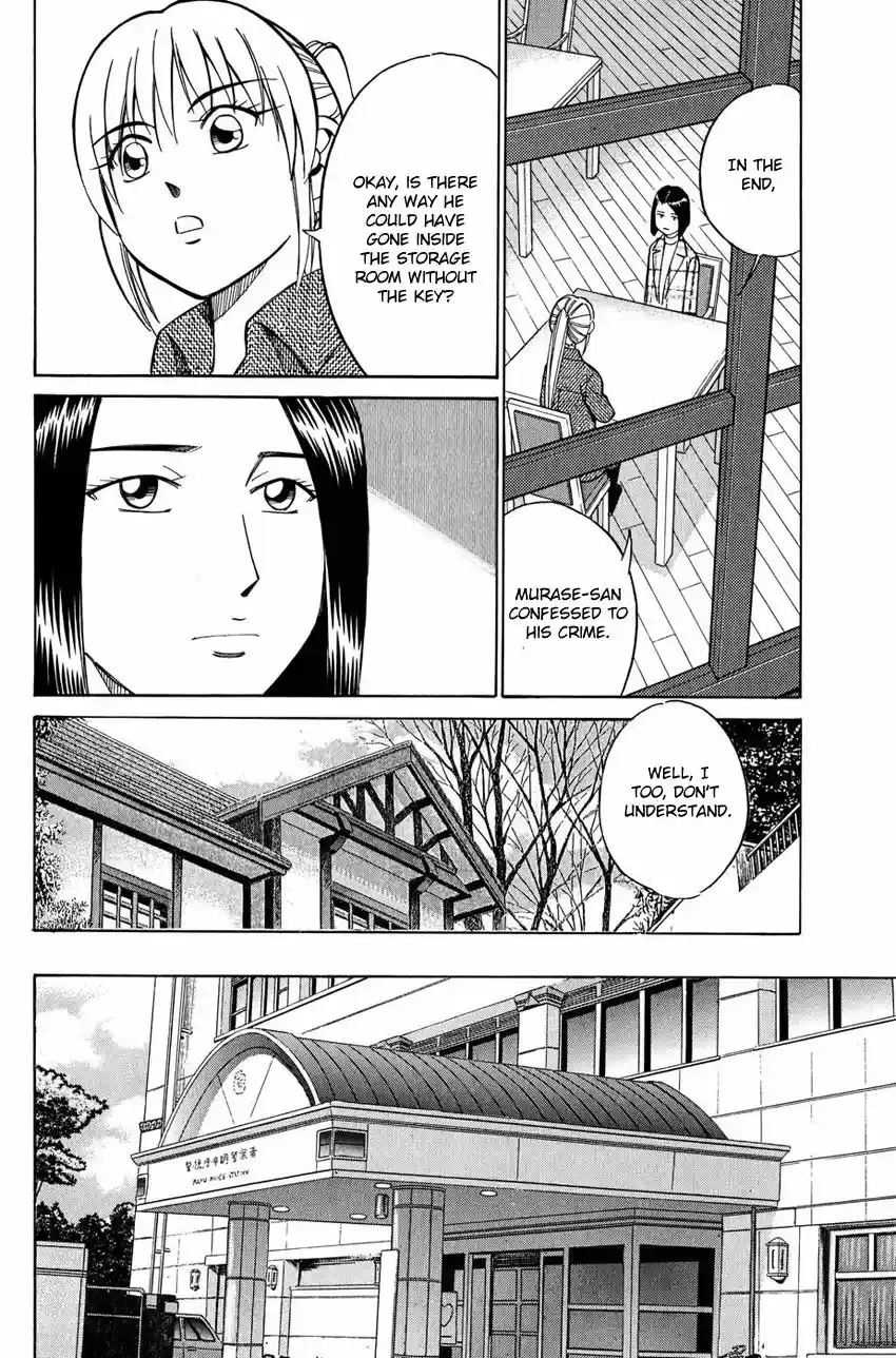 Q.E.D. - Shoumei Shuuryou 51.2