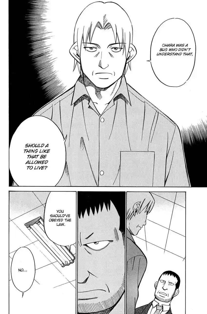 Q.E.D. - Shoumei Shuuryou 51.2