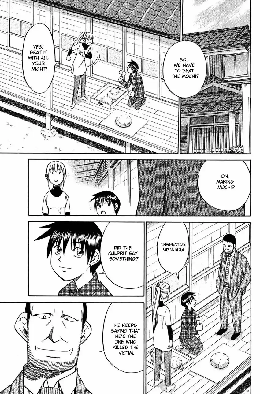 Q.E.D. - Shoumei Shuuryou 51.2