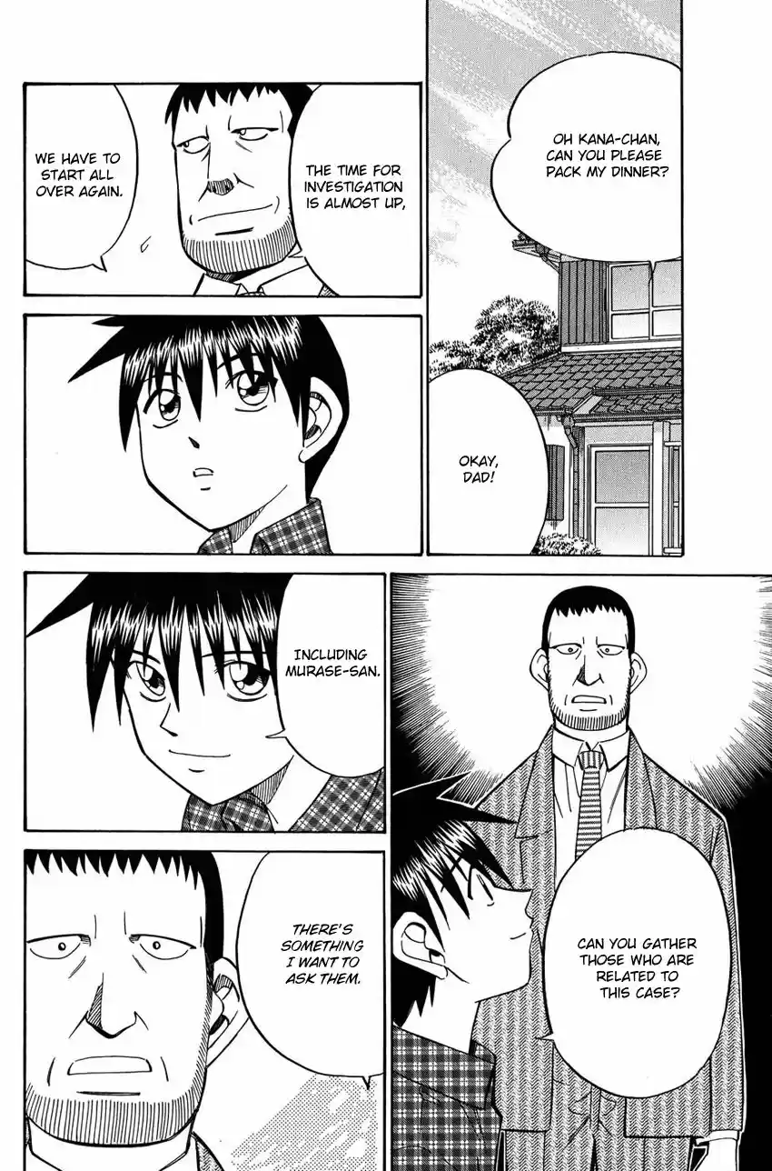 Q.E.D. - Shoumei Shuuryou 51.2