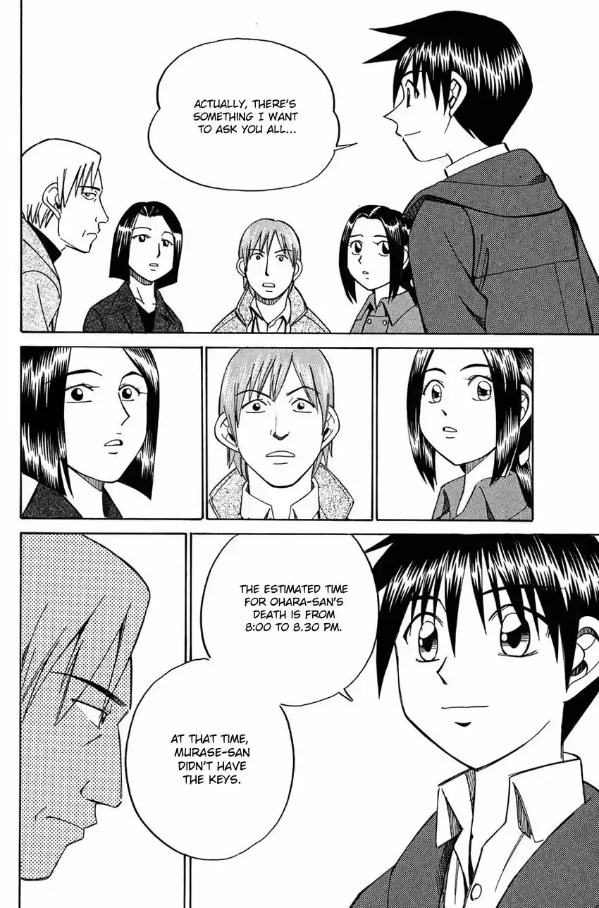 Q.E.D. - Shoumei Shuuryou 51.2