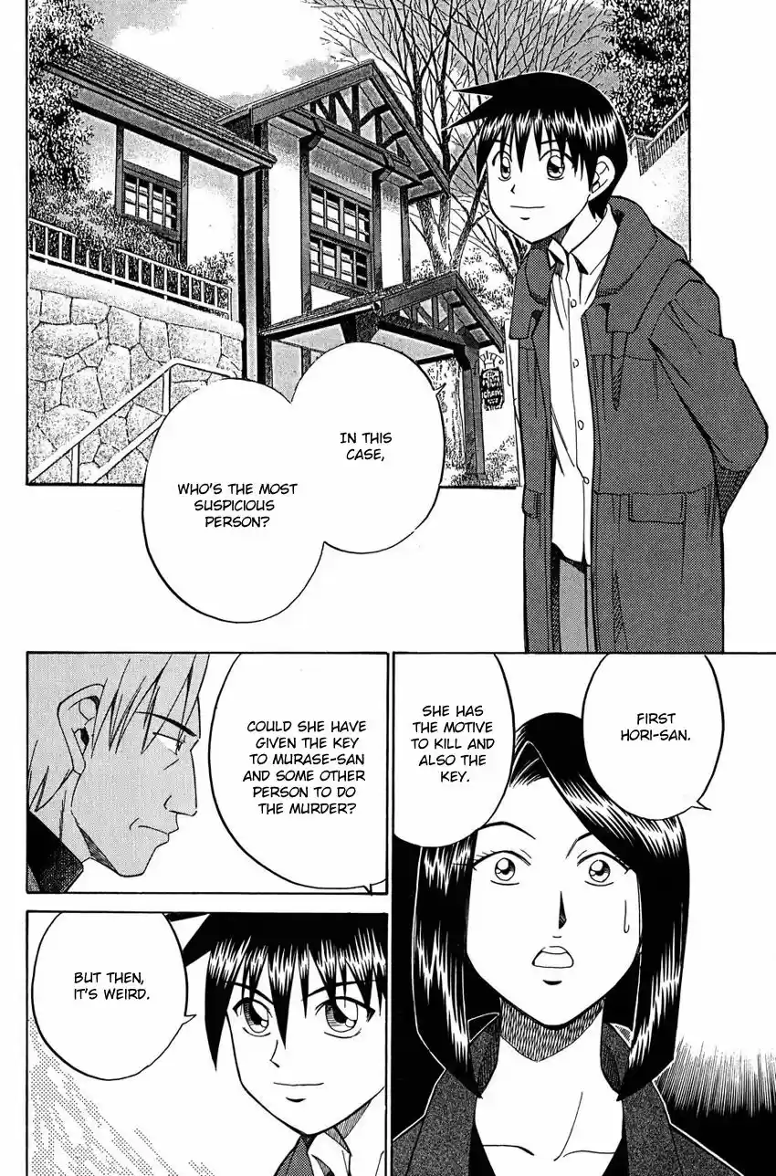 Q.E.D. - Shoumei Shuuryou 51.2