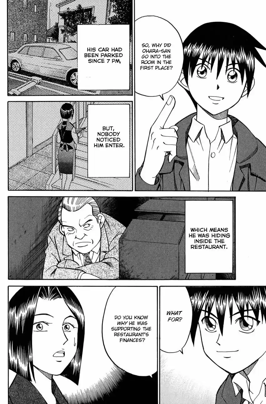 Q.E.D. - Shoumei Shuuryou 51.2