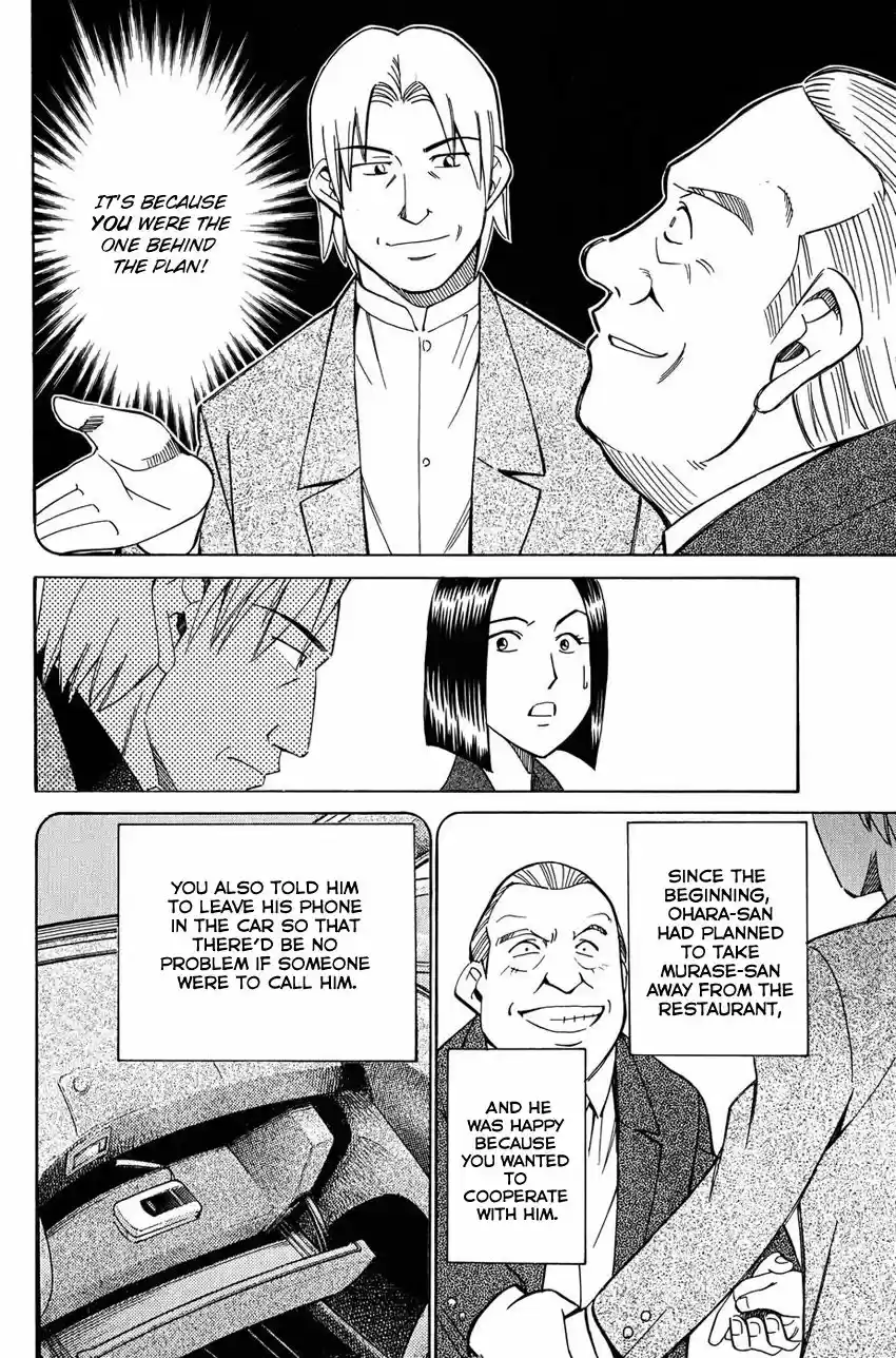 Q.E.D. - Shoumei Shuuryou 51.2