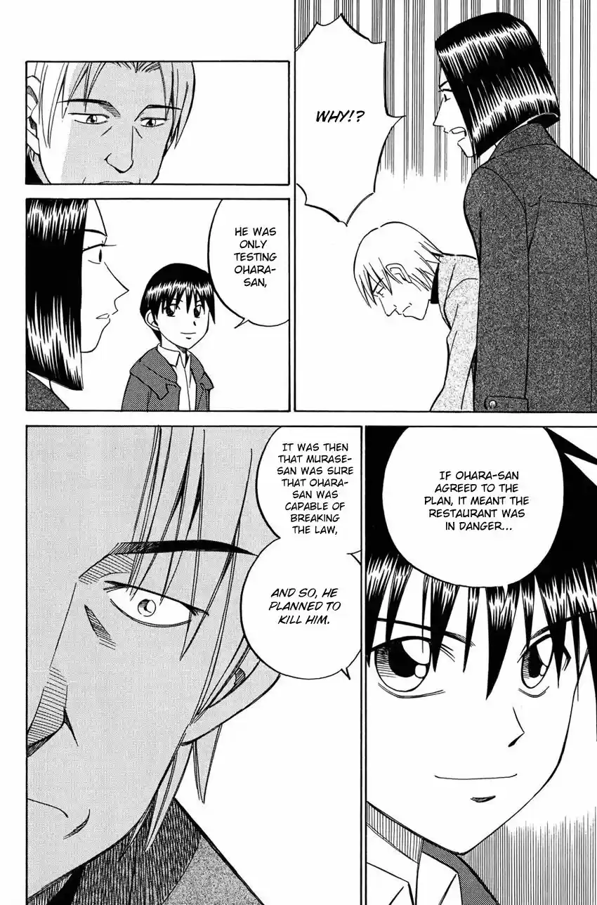 Q.E.D. - Shoumei Shuuryou 51.2