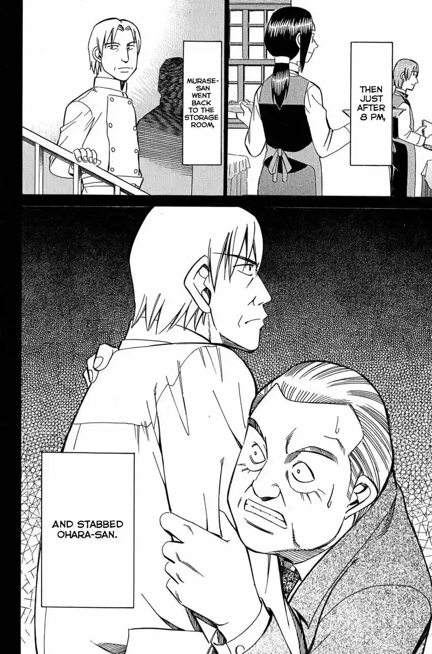 Q.E.D. - Shoumei Shuuryou 51.2