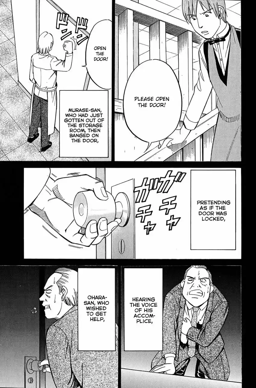 Q.E.D. - Shoumei Shuuryou 51.2