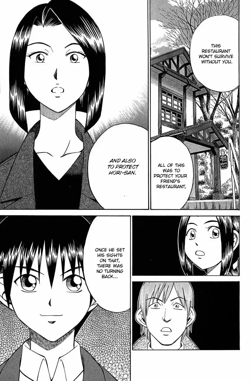 Q.E.D. - Shoumei Shuuryou 51.2