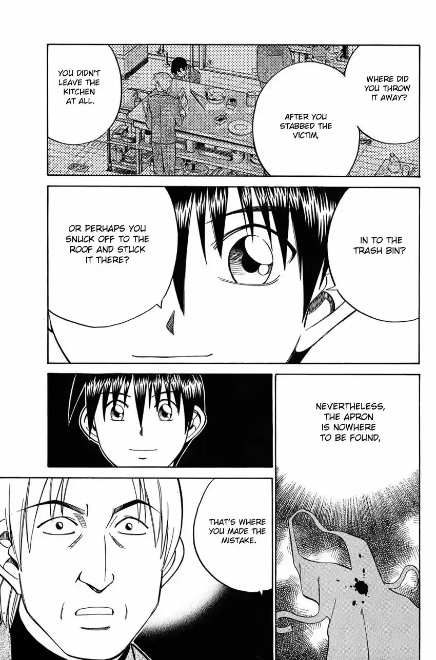 Q.E.D. - Shoumei Shuuryou 51.2