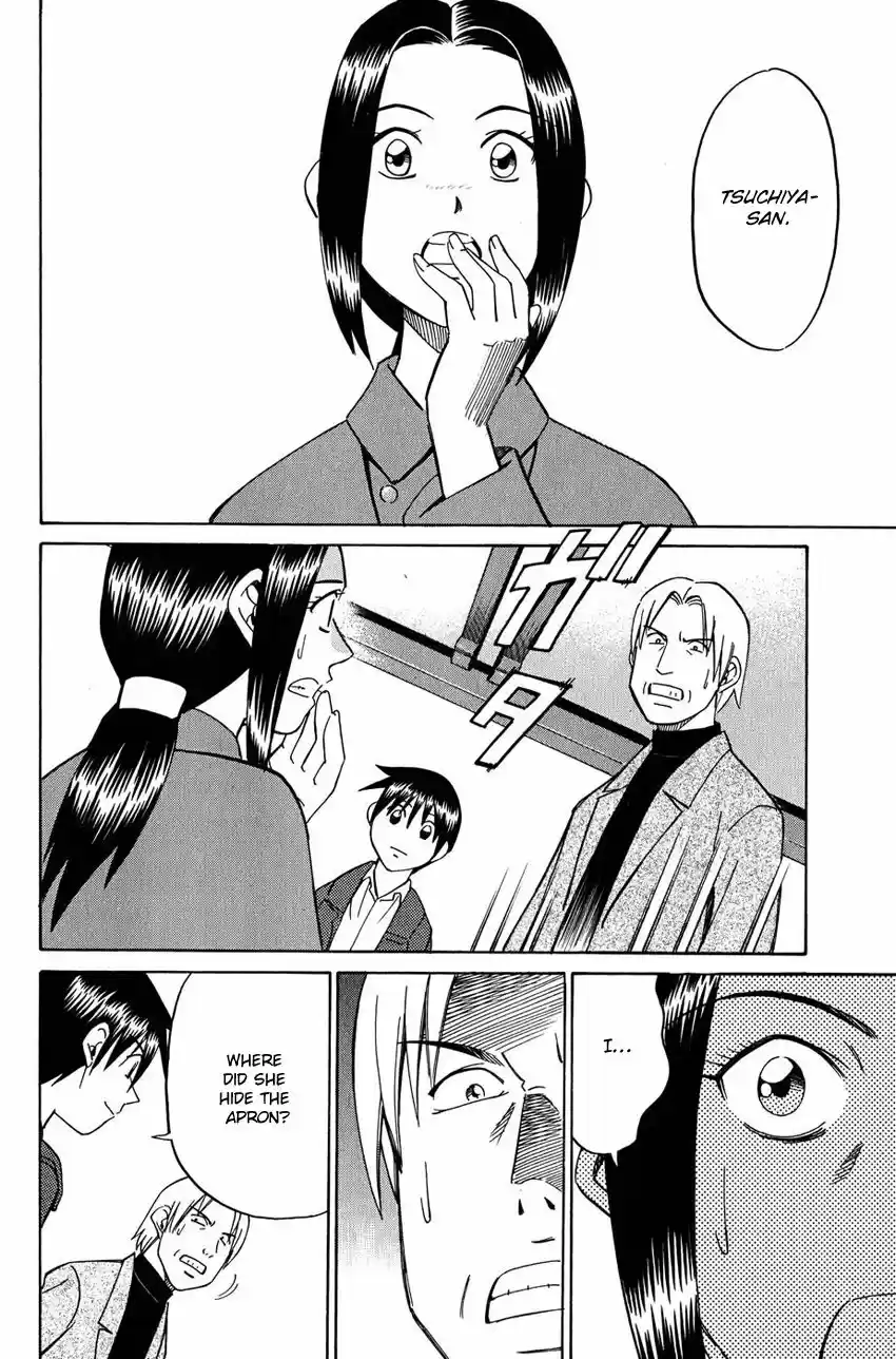 Q.E.D. - Shoumei Shuuryou 51.2